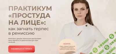 Рабочий лист по биологии на тему Наследственные заболевания человека