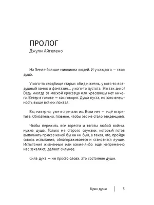 Идеи на тему «Пустота» (830) | вдохновляющие цитаты, надписи, цитаты  подростков