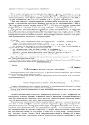 Стихи про пустоту в душе