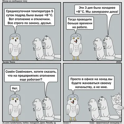 Jackbox / Тусовка в офисе / The office :: Сериалы :: работа :: офисные  приколы :: офис :: Игры для компании :: The Jackbox Party Pack :: JACKBOX  :: Игры / картинки, гифки, прикольные комиксы, интересные статьи по теме.