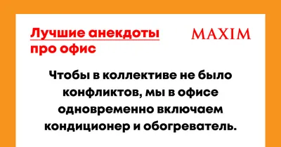 Невыносимые условия труда: что делать, если работать мешает жара и духота в  офисе — Секрет фирмы