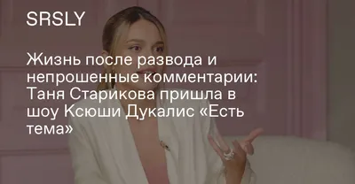 У женщин есть гормон развода? 28 удивительных фактов на тему развода. Или  как я потеряла 34 окорока. | Глубоко о психологии: опытный психолог о жизни  | Дзен