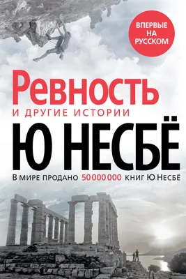 Как ревность превращается в эпичную приправу, поддерживающую пыл любви. |  Mixnews