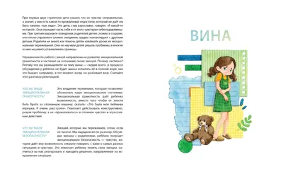 ПОЛЕЗНА ЛИ РЕВНОСТЬ В ПАРТНЕРСКИХ ОТНОШЕНИЯХ? – тема научной статьи по  языкознанию и литературоведению читайте бесплатно текст  научно-исследовательской работы в электронной библиотеке КиберЛенинка