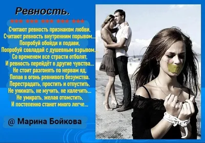 я не знаю, что с ней делать(( #ревность #урок #друзья #люди #вау #жизн... |  TikTok