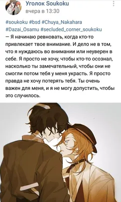 Ревность в отношениях: психология поведения - masculan