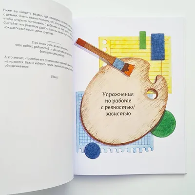 Наличие тени третьего партнера подогревает интерес у пары»: мужской взгляд  на ревность в отношениях | WMJ.ru