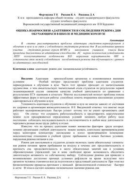 27 важных правил по составлению режима дня от гениев – Canva