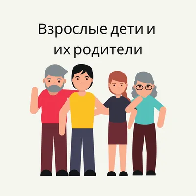 Как правильно решать конфликты между детьми и справляться с агрессией –  советы родителям и детям от Института воспитания