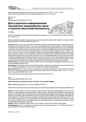 Взрослые дети и их родители | Анна Иванова | Дзен