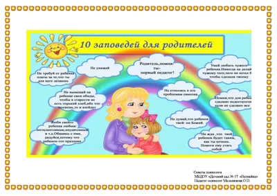 Родители и дети - Первый Год (PEKiP) | Facebook