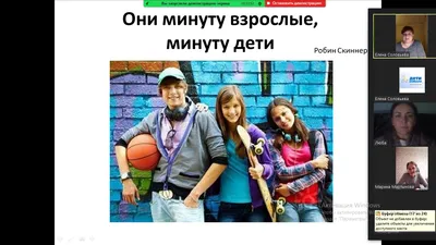 Жизнь с родителями: за и против