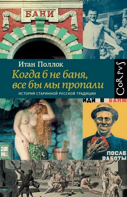 ШИКАРНАЯ БАНЯ ИЗ БРЕВЕН | Твоя баня ДОЛЖНА БЫТЬ ТАКОЙ | Строим баню,  лайфхаки - YouTube