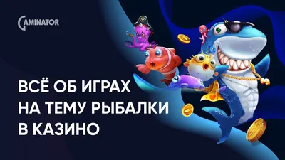 Прикольные картинки про рыбалку от 5 февраля 2019 | Екабу.ру -  развлекательный портал