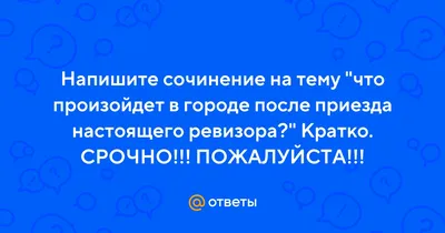 МБОУ \"Ново-Ямская СОШ\". Мероприятия, приуроченные к Дню победы