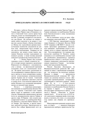 Картины по русской истории. С.В. Иванов. Приезд воеводы. — Обо всём на свете