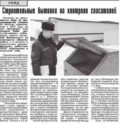 А. С. ГРИБОЕДОВ И КРЫМ: июня 2015