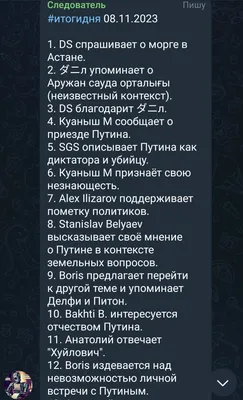 ПОСЛЕСЛОВИЕ – тема научной статьи по языкознанию и литературоведению  читайте бесплатно текст научно-исследовательской работы в электронной  библиотеке КиберЛенинка