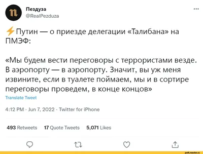 Приезд организуем\": Осадчая наехала на Тодоренко и пригласила рожать  второго ребенка в бомбоубежище - Главред