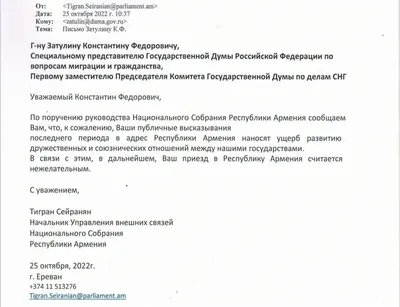 Капитан Кан против войны on X: \"К релокантскому чату в Астане прикрутили  бота, и получился лучший текст, который я читал за последнее время  https://t.co/XiAqjsoNfH\" / X