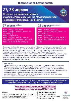 Жить в радости