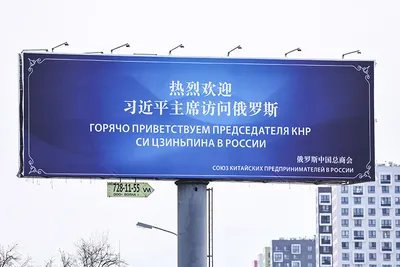 Образ Израиля и образ России: взгляд извне и изнутри – тема научной статьи  по истории и археологии читайте бесплатно текст научно-исследовательской  работы в электронной библиотеке КиберЛенинка