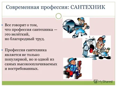 Зачем нужна дорогая сантехника в квартире? | Ремонт и Дизайн -  DomaMaster.com | Дзен