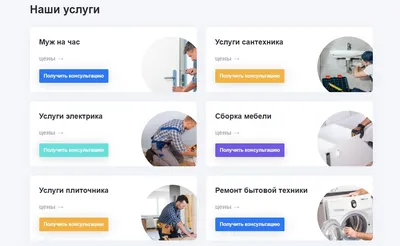 Классный час на тему: \"Профессия сантехник\"