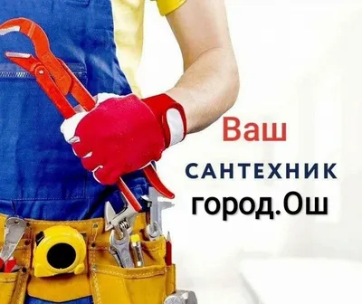 Сантехника и оборудование - Адаптивная тема Prestashop