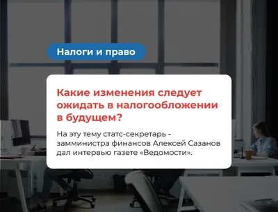 Статс-секретарь-заместитель Министра Дмитрий Костенников выступил на  Парламентских слушаниях, посвященных трансплантации и донорству органов  человека