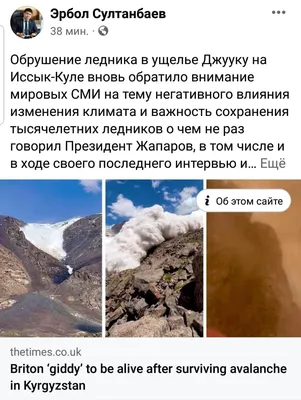 Генеральный секретарь ОДКБ Юрий Хачатуров выступил на VII-й Московской  конференции по международной безопасности на тему: «Сотрудничество военных  ведомств по обеспечению региональной безопасности»