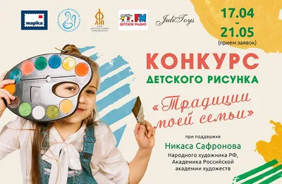 Продолжая семейные традиции | Пикабу
