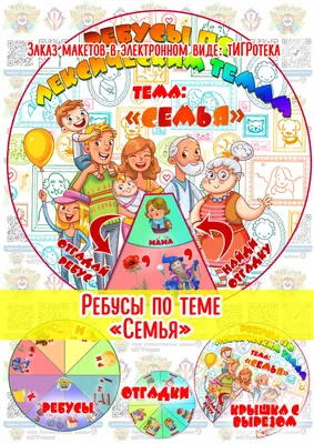 Семья – очаг любви и верности» :: Новости :: Государственное автономное  учреждение социального обслуживания Свердловской области «Комплексный центр  социального обслуживания населения «Забота» Белоярского района