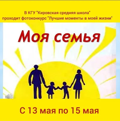 Презентация на тему рисунок моя семья (49 фото) » рисунки для срисовки на  Газ-квас.ком