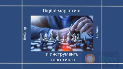 ИсторияОдногоЭкспоната ДЕКОРАТИВНЫЕ ШАХМАТЫ «СЕВЕР» » Музей города  Железногорска