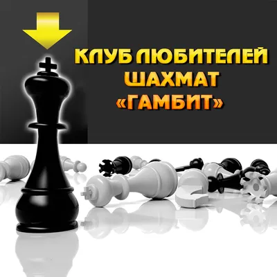 Шахматная Доска Стороны Рисунок Старинный Стиль Чернобелый Клип Искусства  Изолированы На Белом Фоне — стоковая векторная графика и другие изображения  на тему Шахматы - iStock