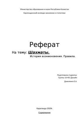 Картинки на тему #dmitrij - в Шедевруме