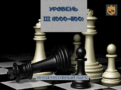 Поделка на тему шахматы в школу - фото и картинки: 72 штук