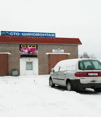 Как привлечь клиентов на шиномонтаж осенью 2022 - Новости
