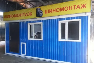 Шиномонтаж в Кургане круглосуточно - 23 октября 2023 - 45.ru