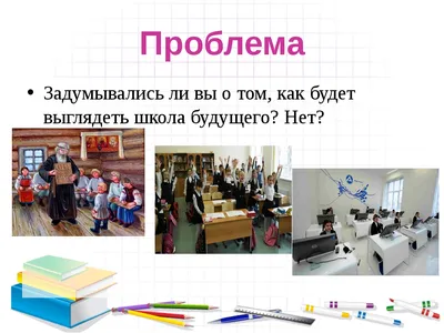 Конкурс рисунков «Школа глазами детей», ГБОУ Школа № 1080, Москва