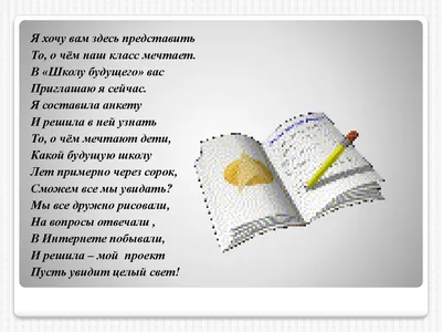 Школа будущего — какая она? Авторская колонка Ирины Гартвих