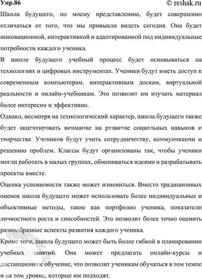 Положение о всероссийском конкурсе рисунков и поделок «Школа будущего» - до  28 декабря 2015 г. » Маленькая страна творчества - сайт детских конкурсов,  конкурсы для детей, родителей и педагогов.