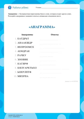 Работали над первыми проектами на тему : ,, Математическая раскраска\". »  КГУ «Общеобразовательная школа №50 » Управления образования города Алматы