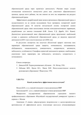 Тренировочный вариант ОГЭ по английскому языку по теме «Школа» | Skyteach