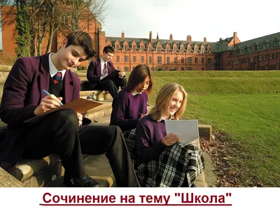 Филворд про школу для детей 6-12 лет