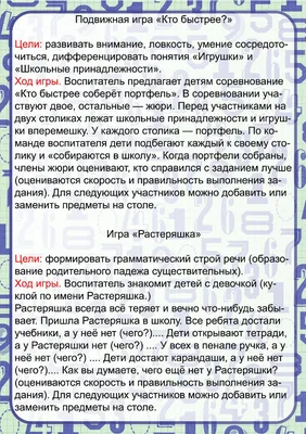 Школьные принадлежности и сумка школы, задняя часть к теме школы  Иллюстрация вектора - иллюстрации насчитывающей канцтовары, плоско:  131481032