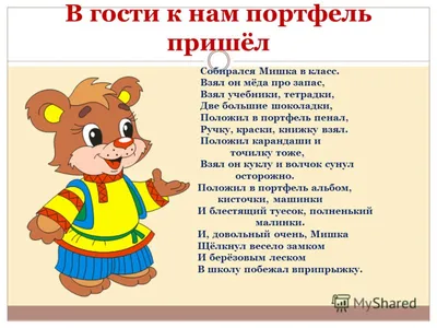 Это должен знать каждый школьник. Слова по теме \"Школьные принадлежности\"  #english #vocabulary #school | Школьные принадлежности, Изучение  английского, Школьники
