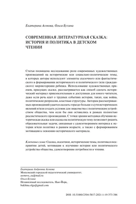 Выставка \"Художник и сказка\" в Нижнем Новгороде 15 июня 2023 года |  Нижегородская правда