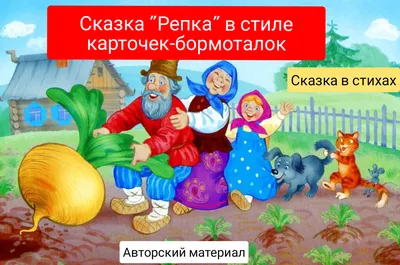 Изображение 2 темы сказки иллюстрация вектора. иллюстрации насчитывающей  сказка - 45751029